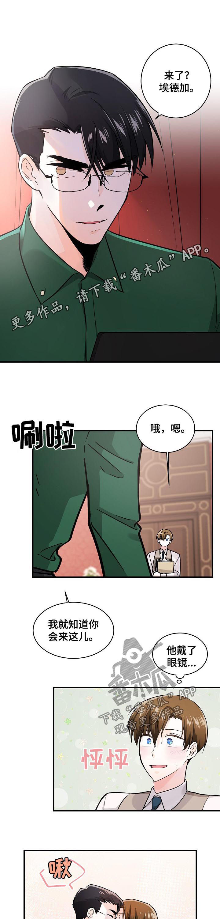 第89章：保护自己0