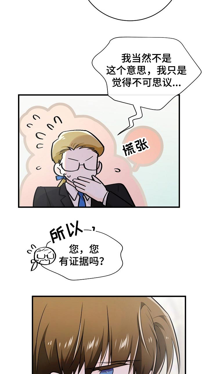 第104章：人证8