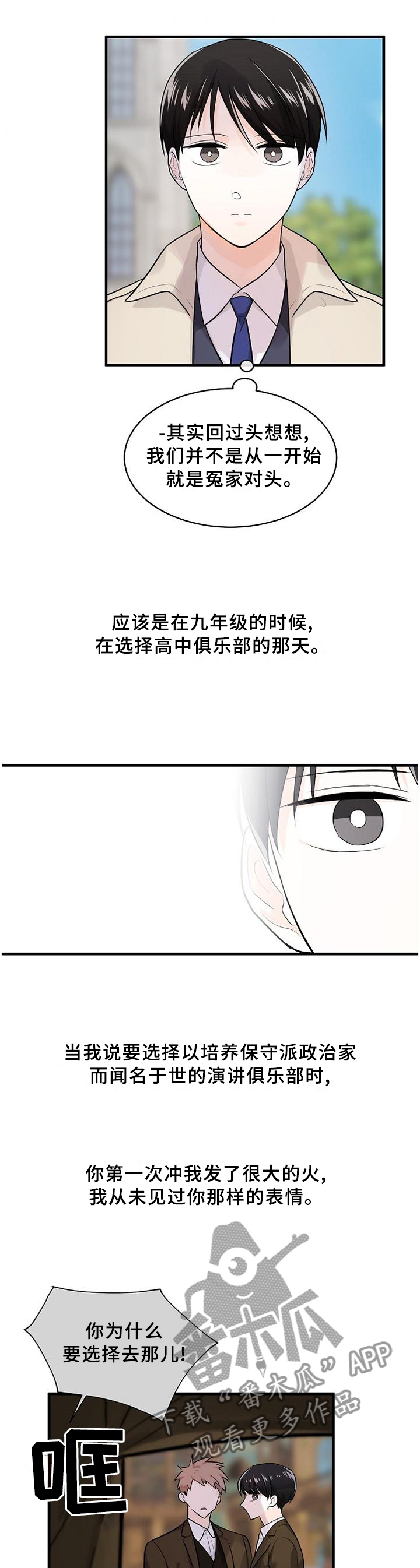 第69章：黑化污秽0