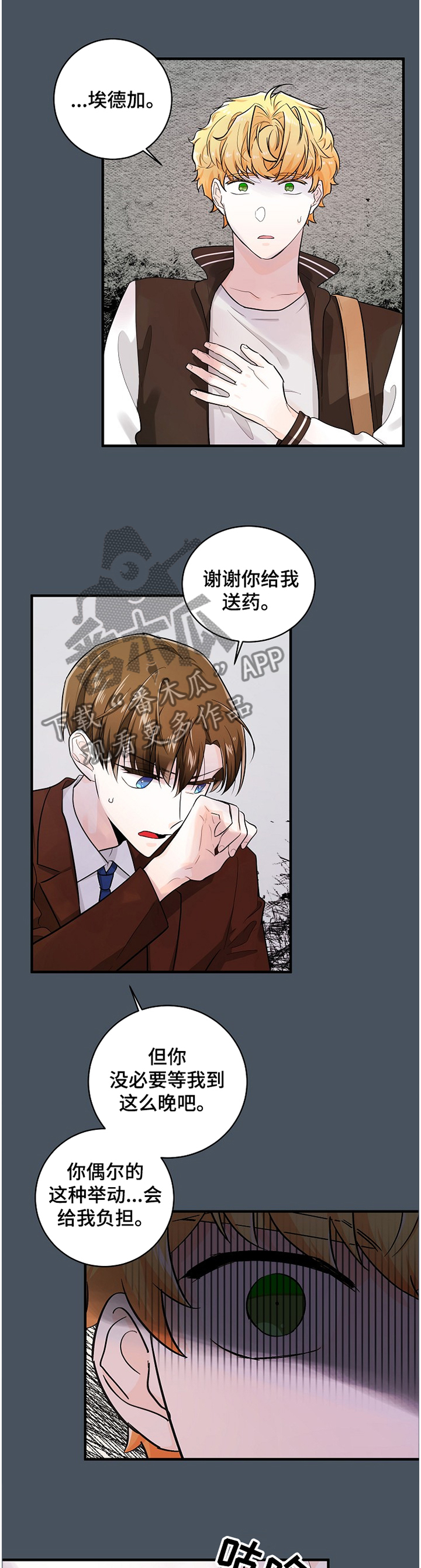 第56章：负担10