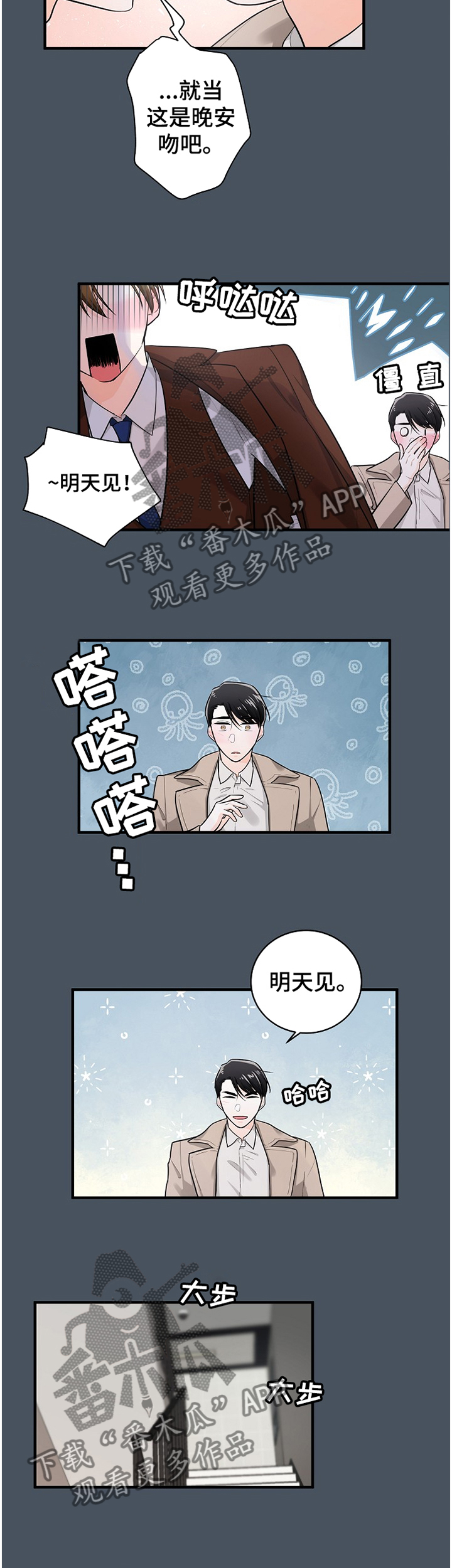 第56章：负担3