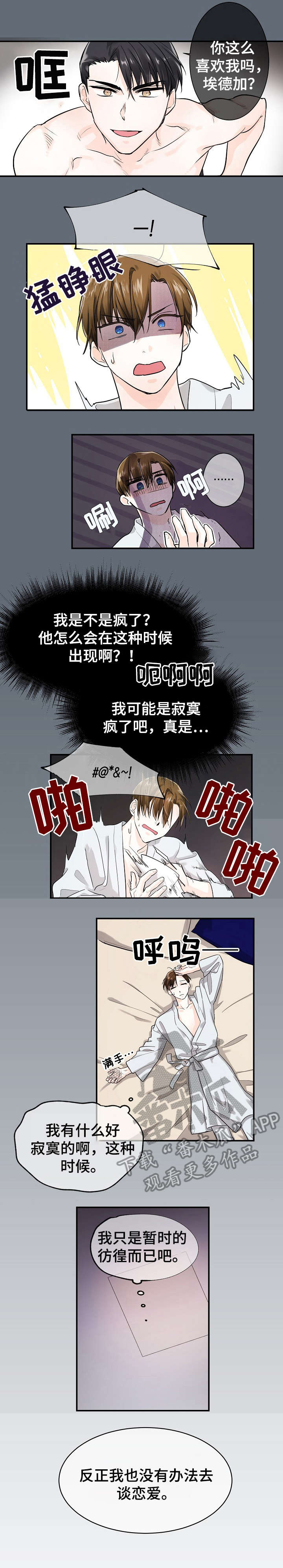 第13章：不会吧3