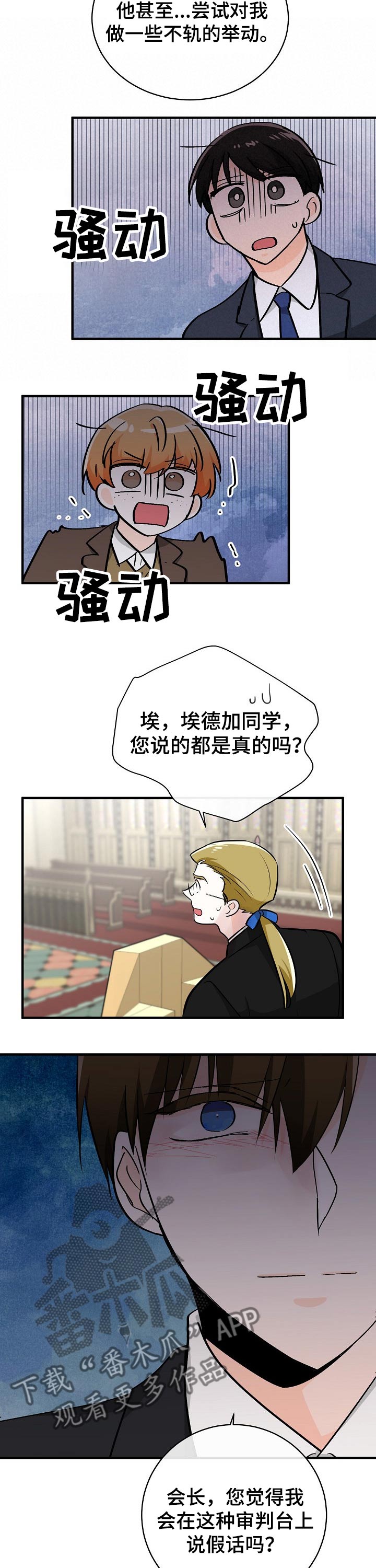 第104章：人证7