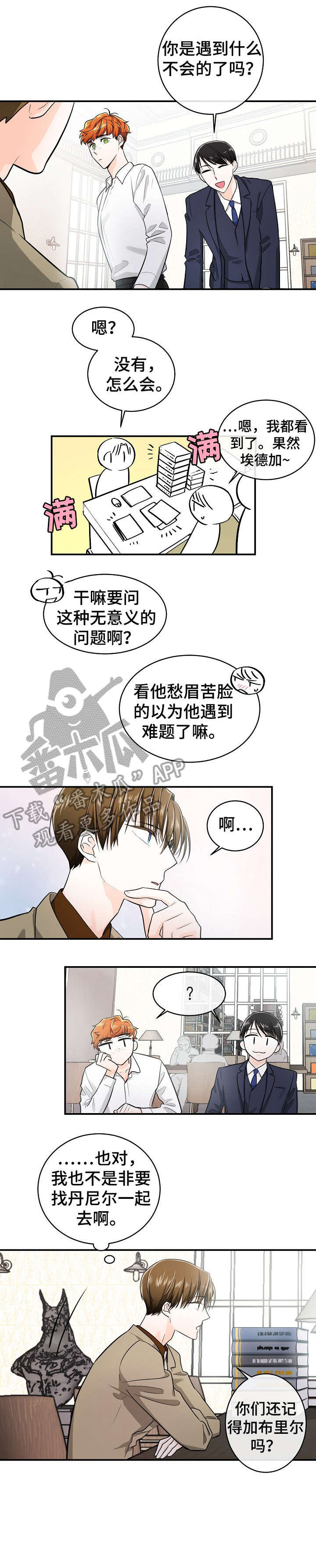 第32章：可惜1
