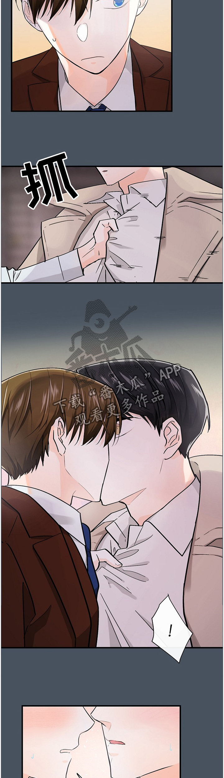 第56章：负担2