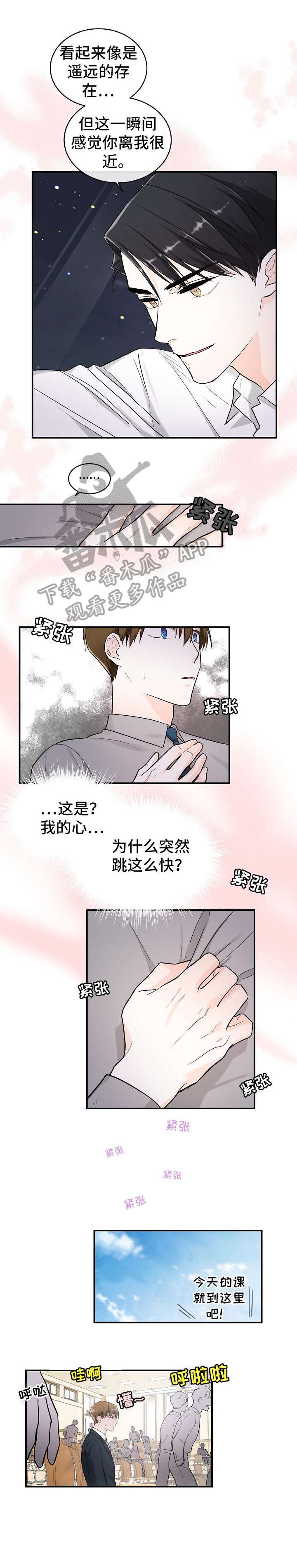 第22章：去哪2
