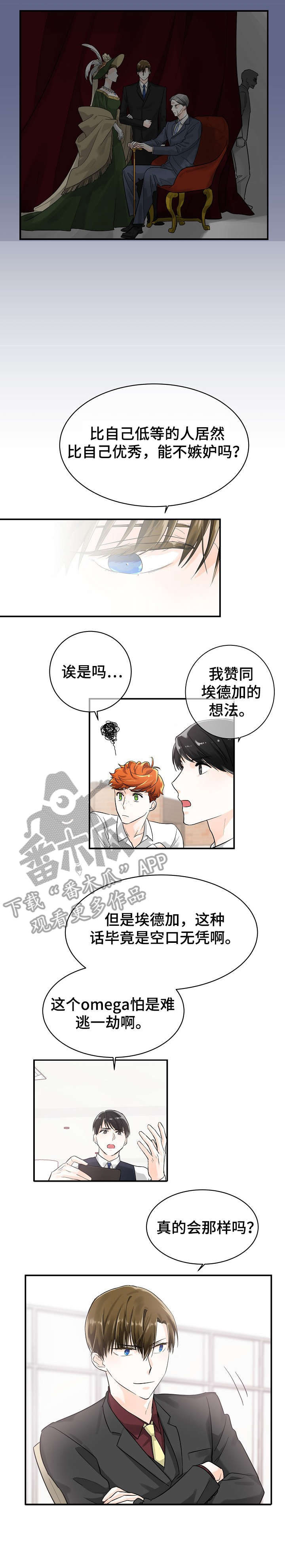 第10章：开庭2