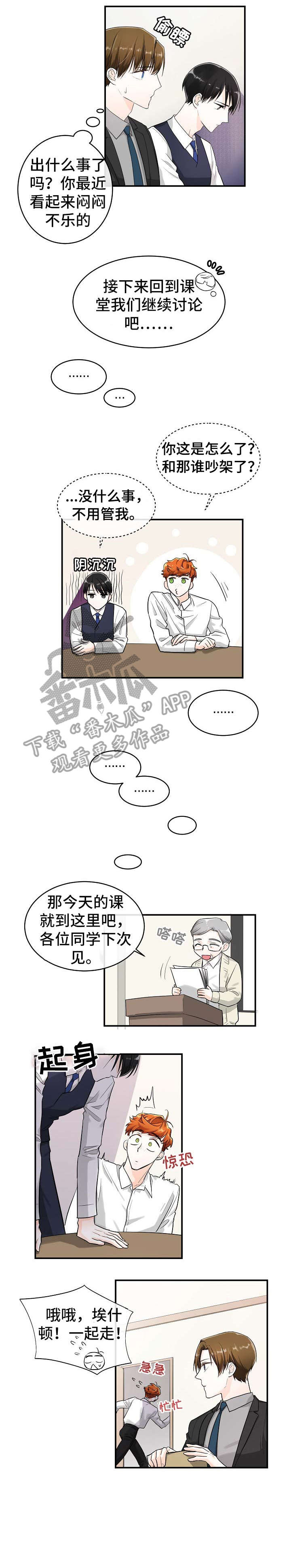 第18章：提醒4