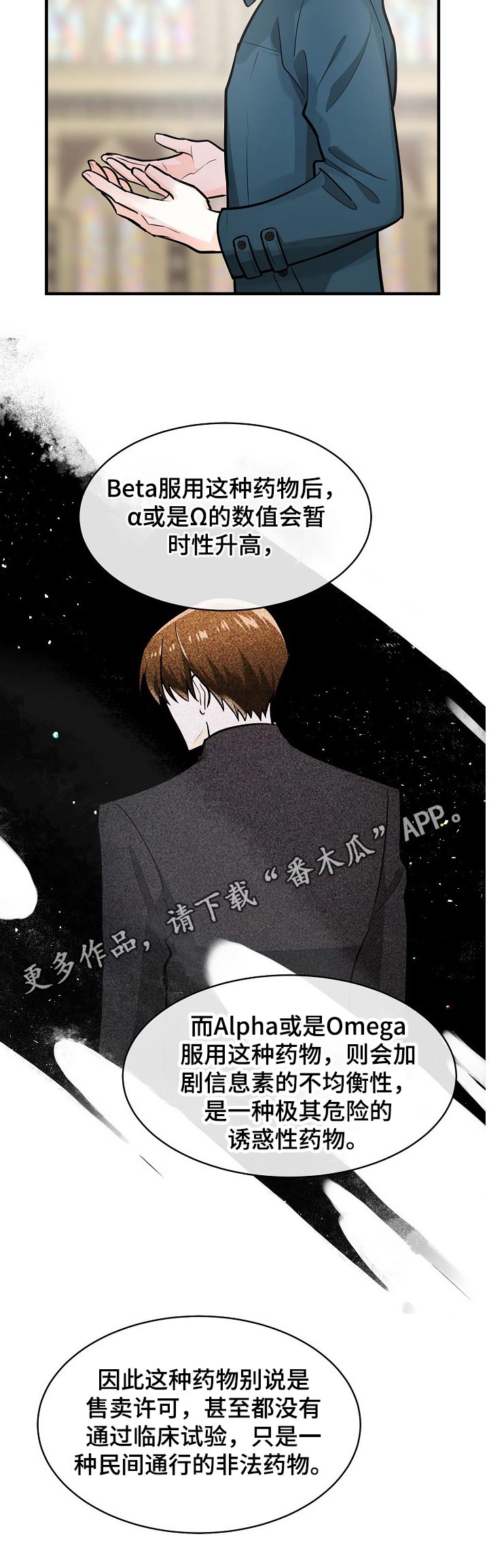 第105章：药物10