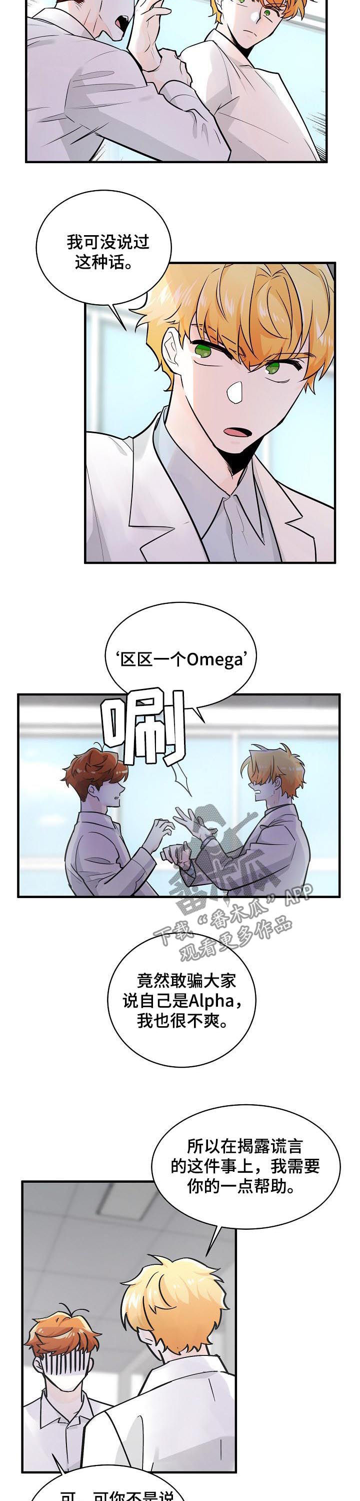 第88章：朋友1