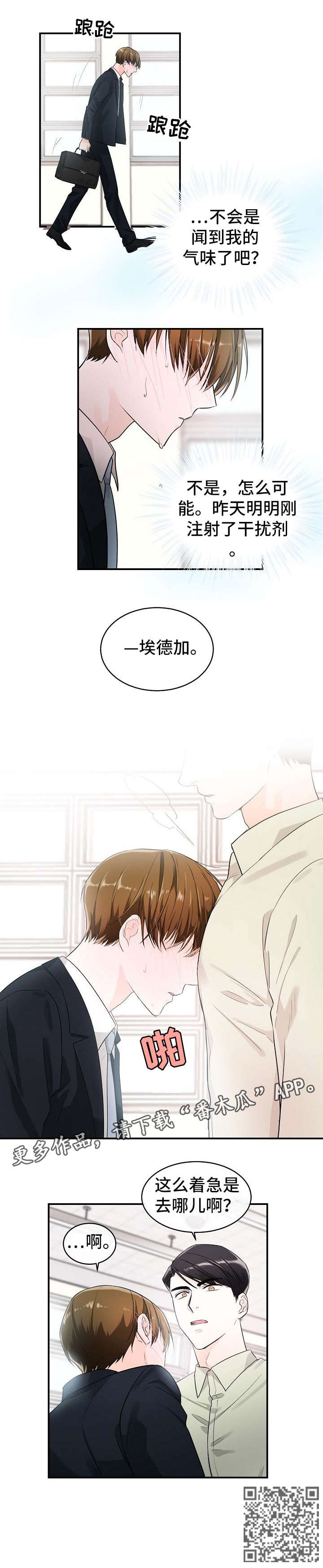 第22章：去哪6