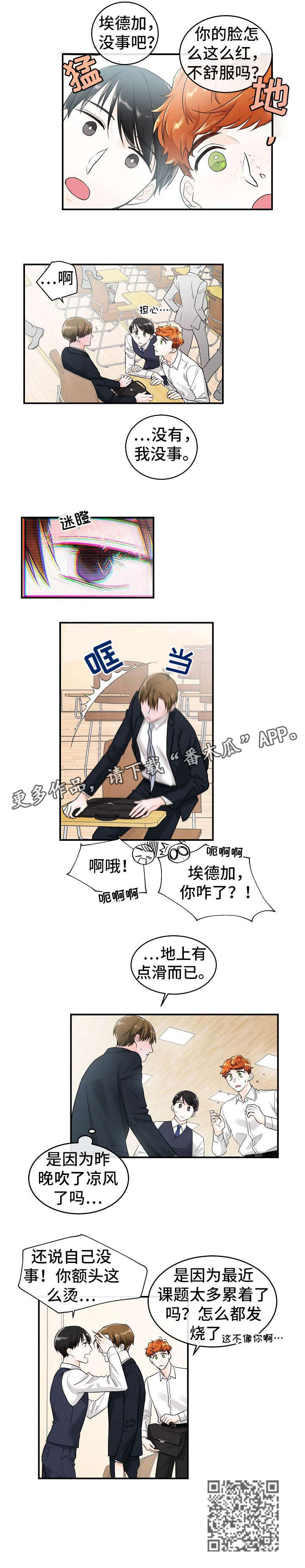 第22章：去哪3