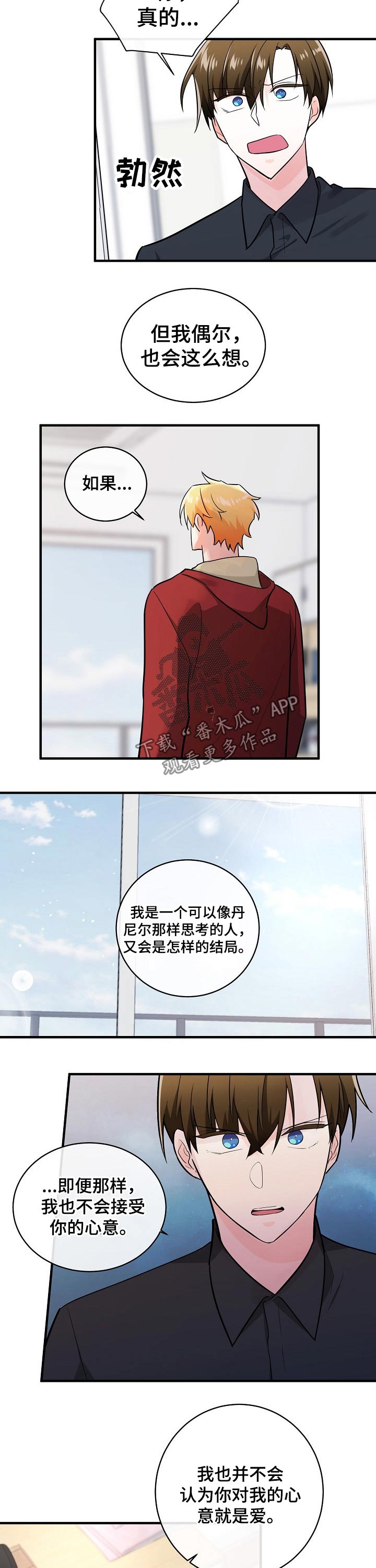 第114章：选择的路3