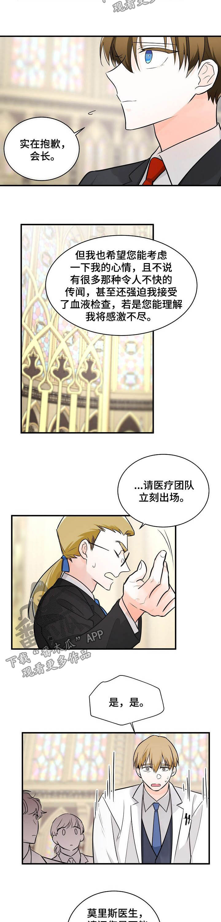 第102章：无法定义4
