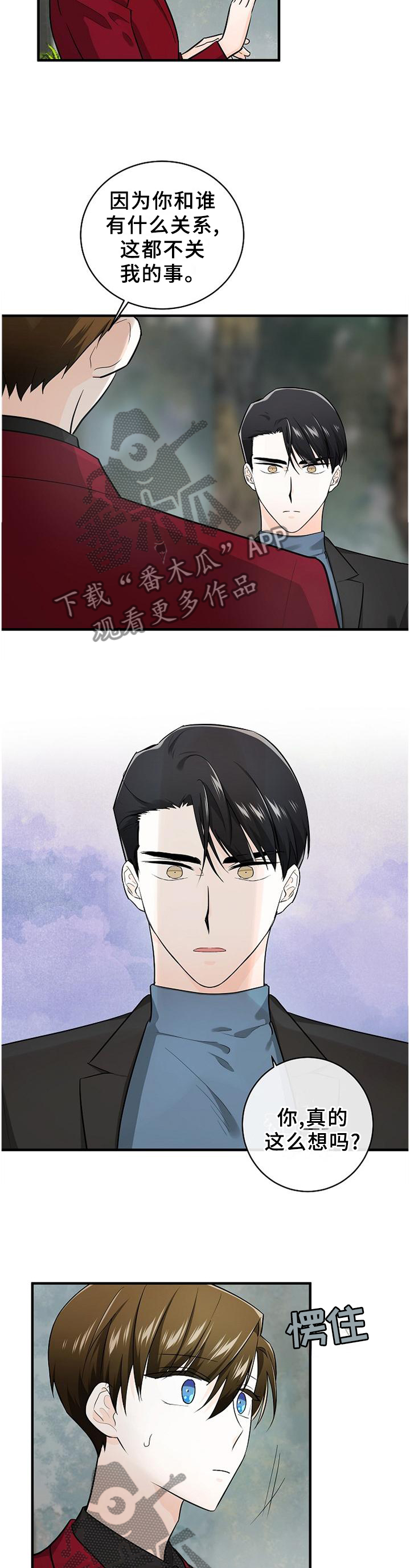 第66章：没有回头路8