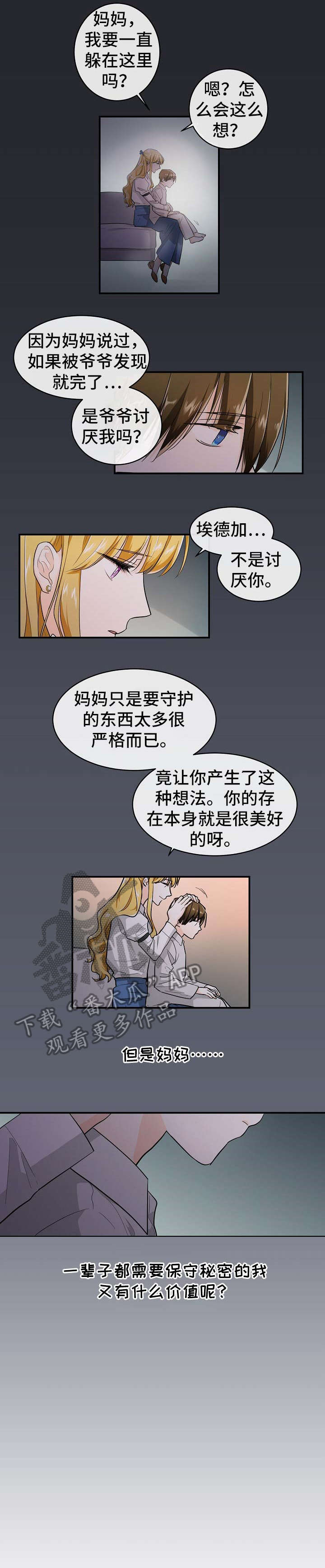 第26章：推开0