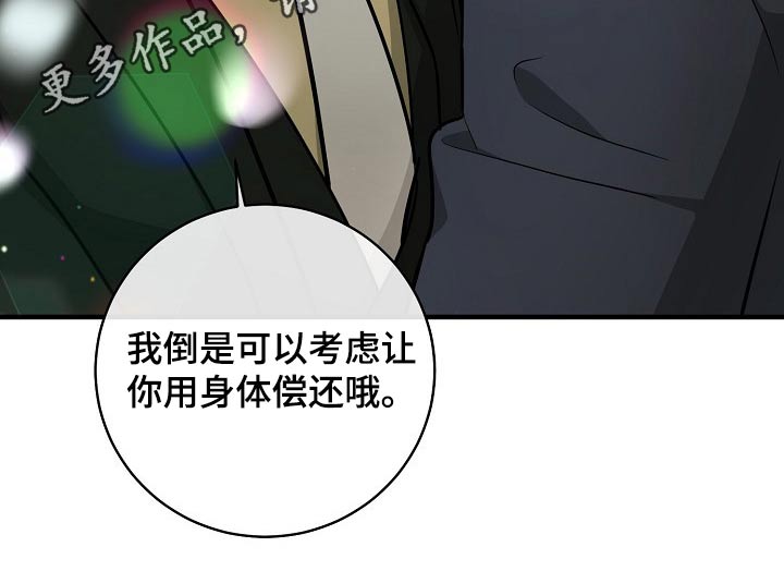第112章：愧疚11
