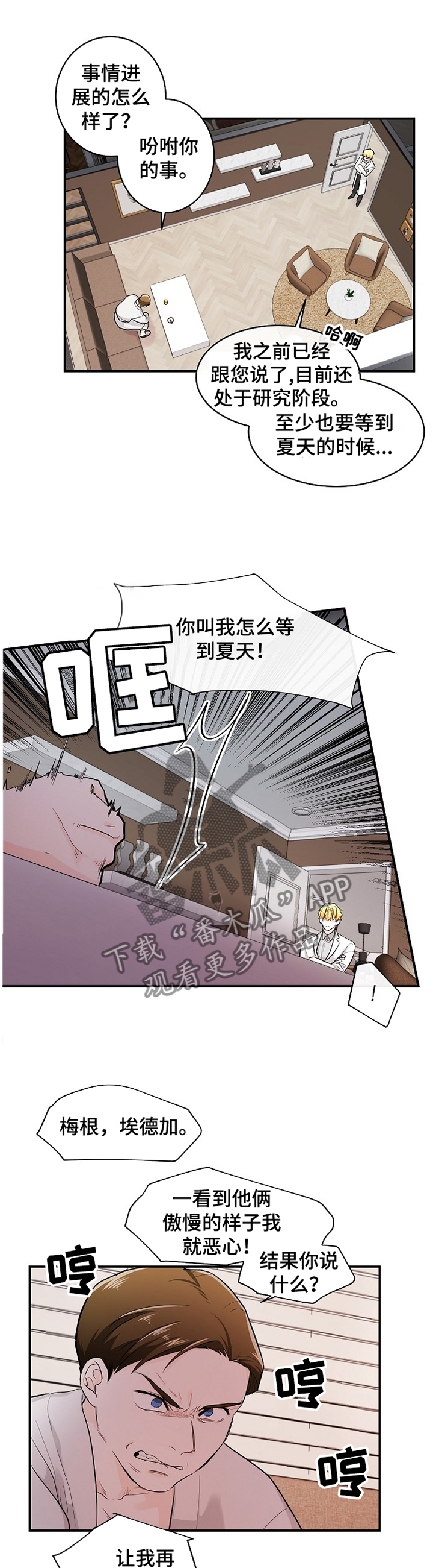 第41章：纯情0