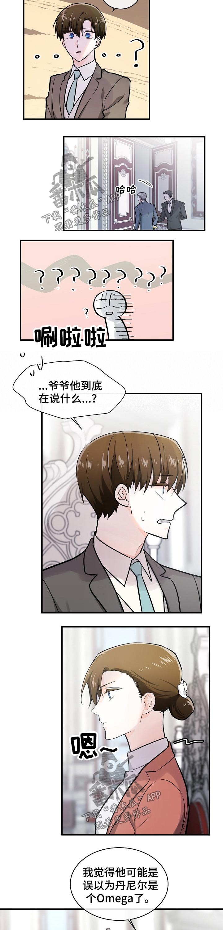 第120章：不死心6