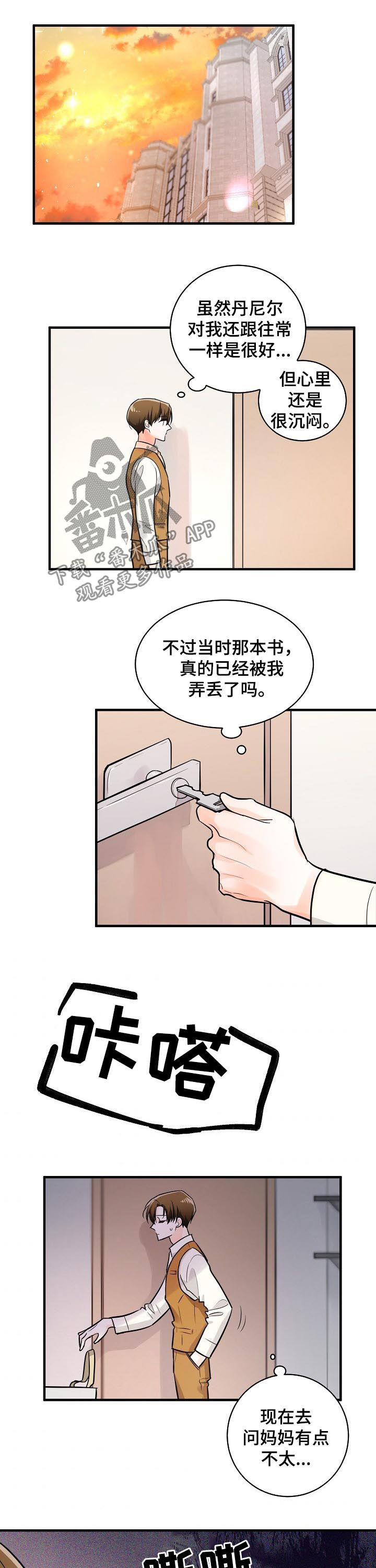 第80章：本能5
