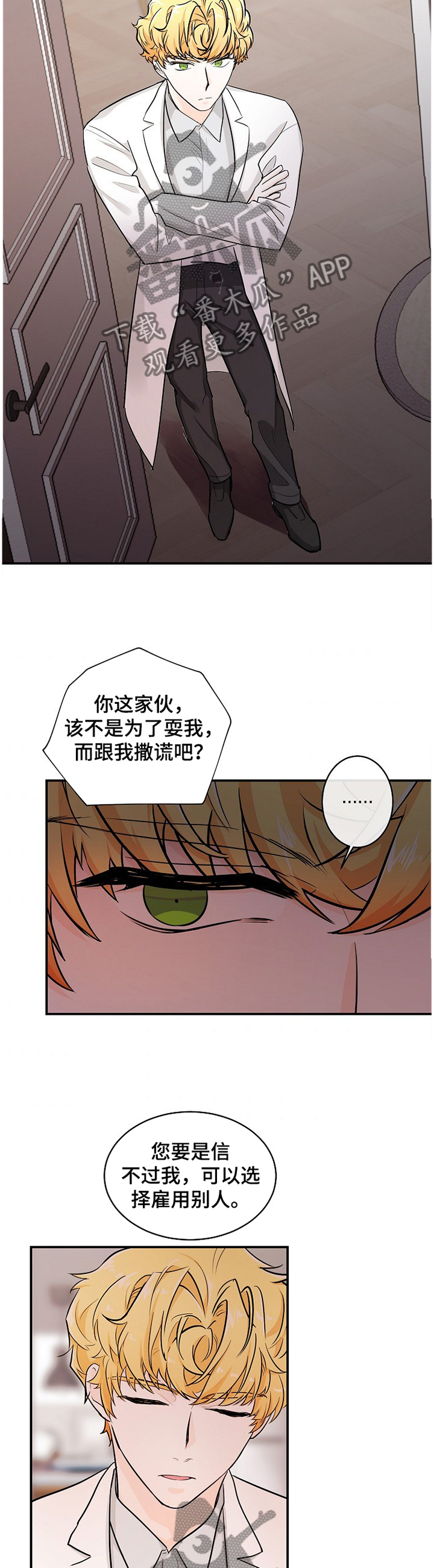 第41章：纯情2