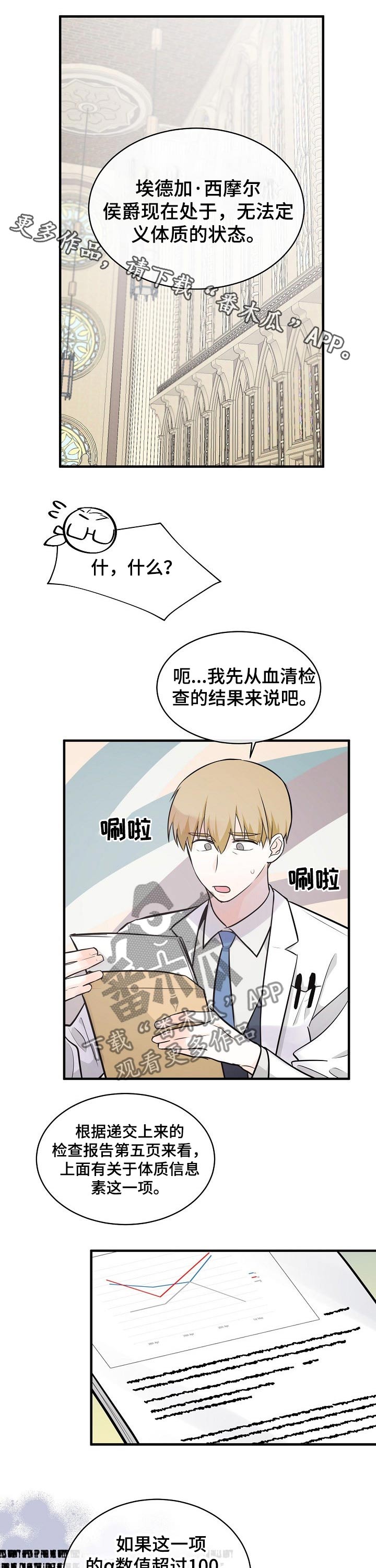 第103章：数值0