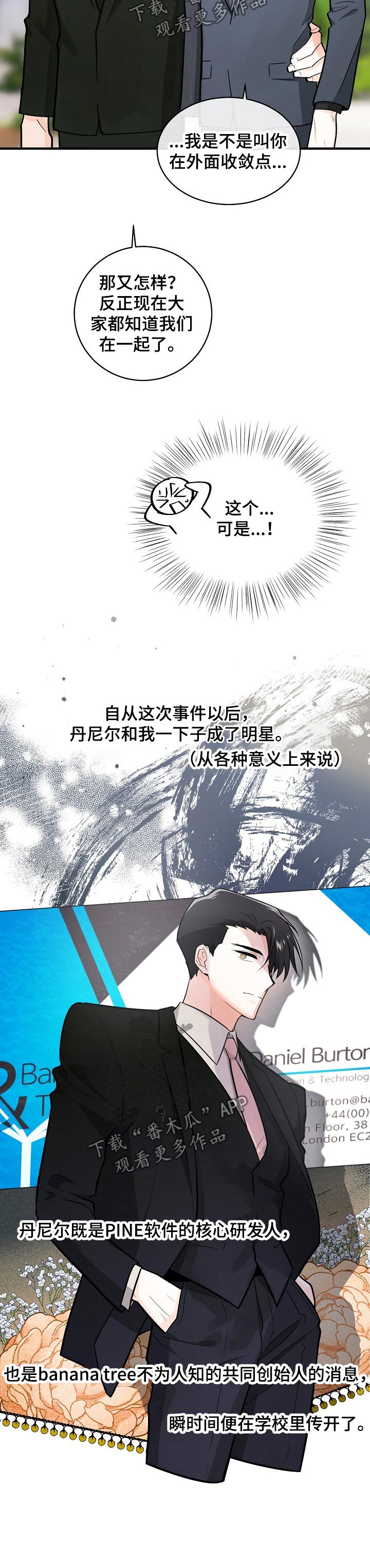 第112章：愧疚4