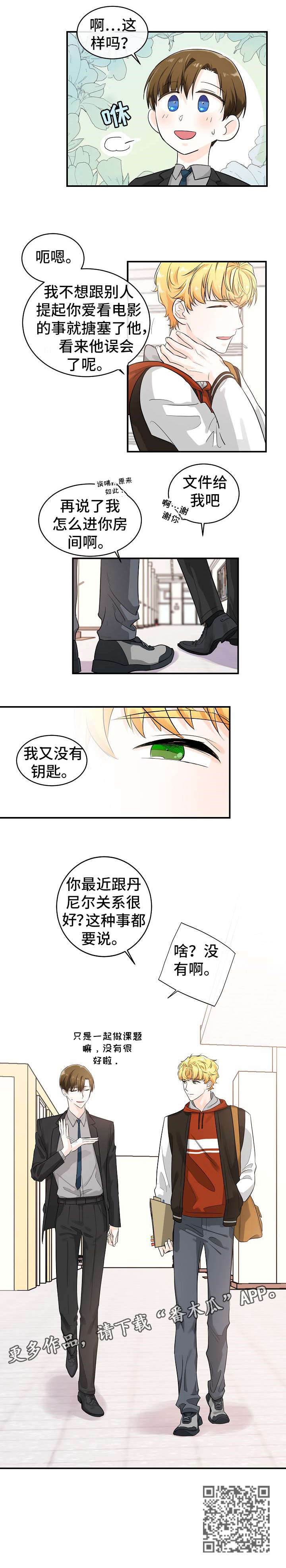 第19章：妈妈2