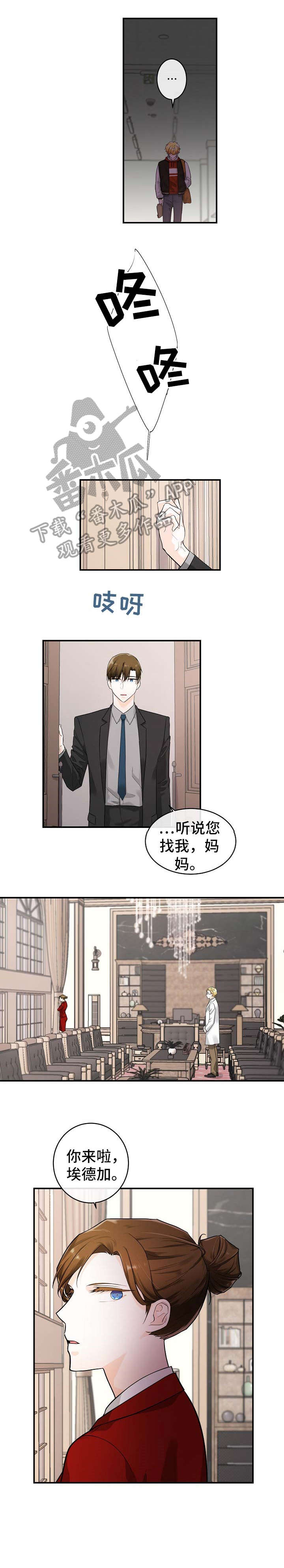 第19章：妈妈4