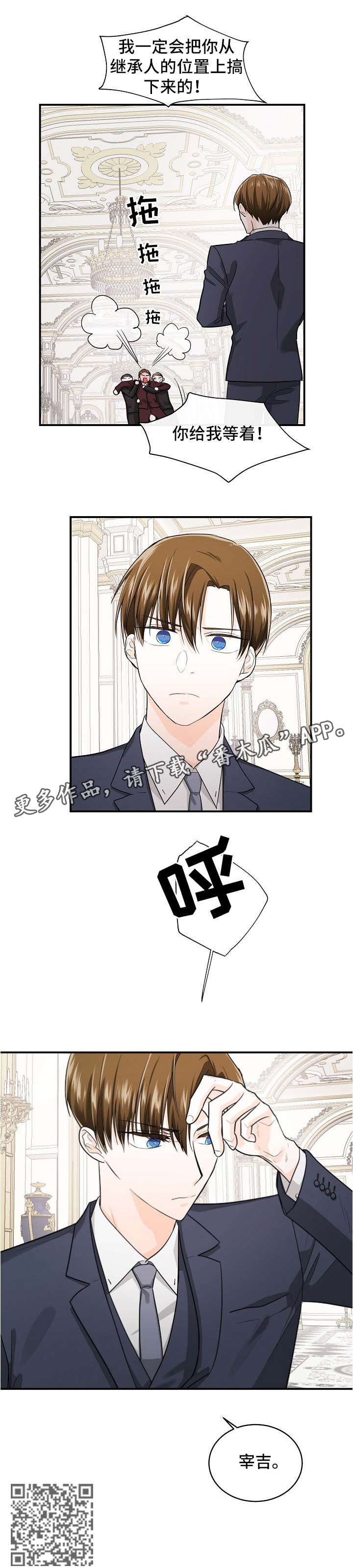 第35章：爷爷7