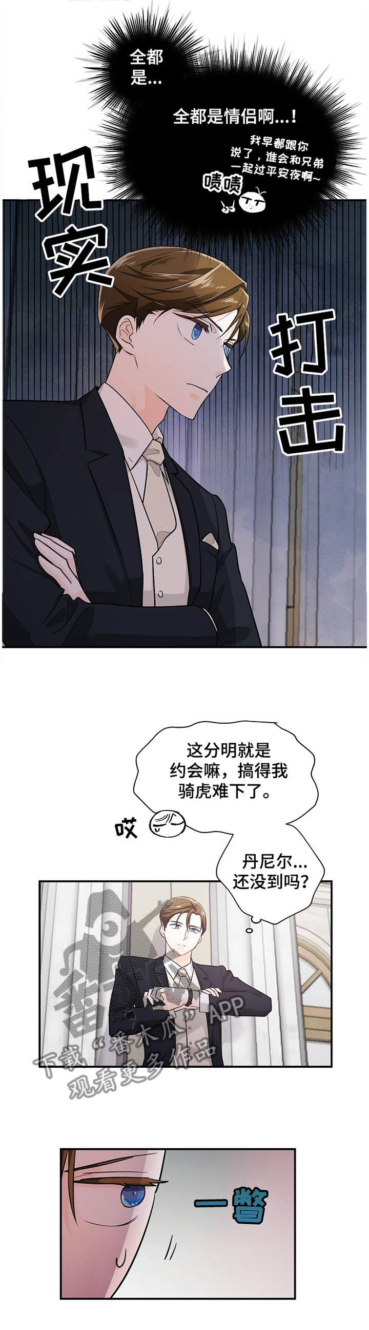 第42章：心声0