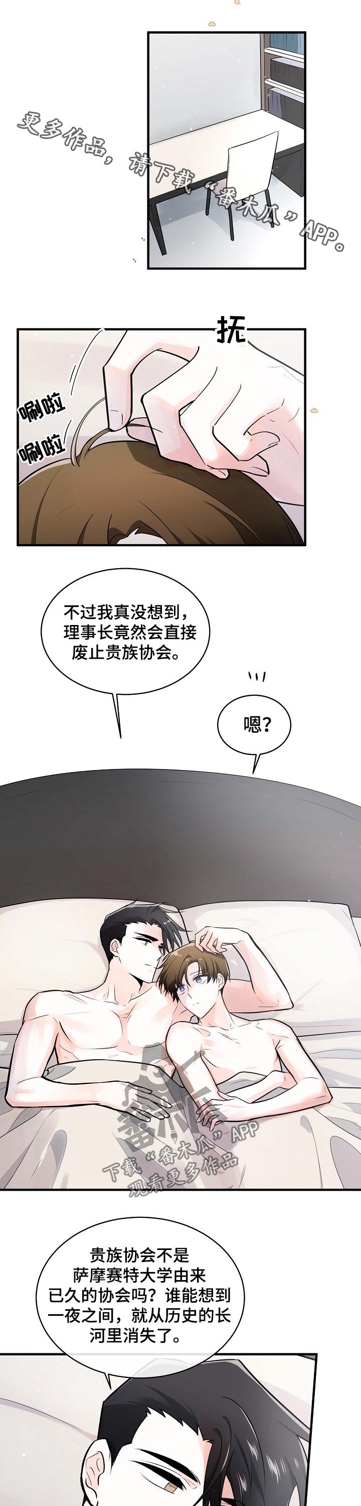 第113章：离开0