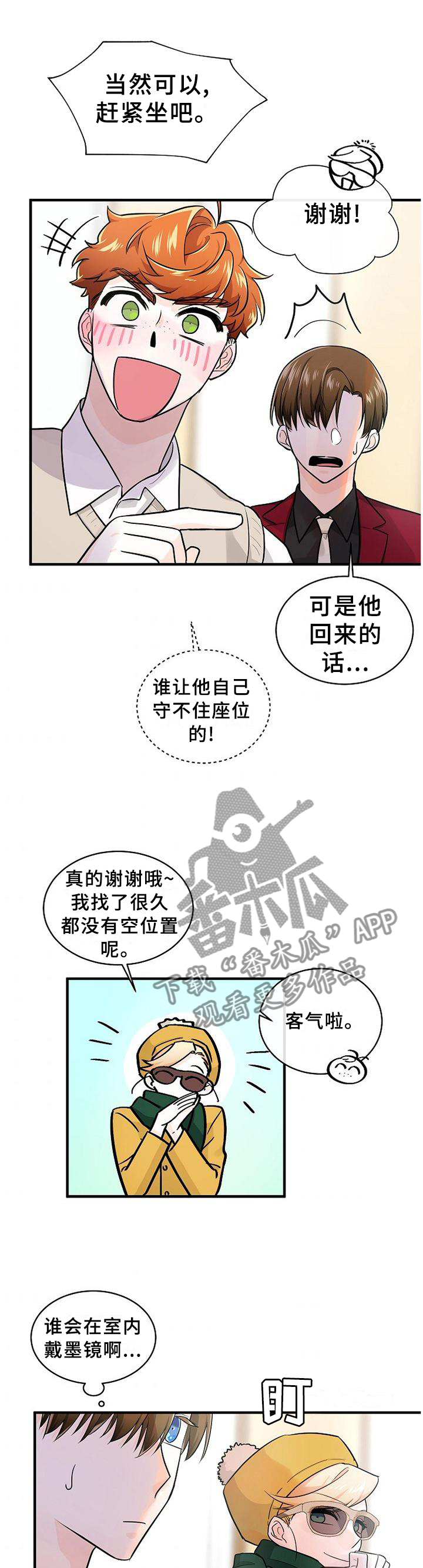第64章：直面内心0