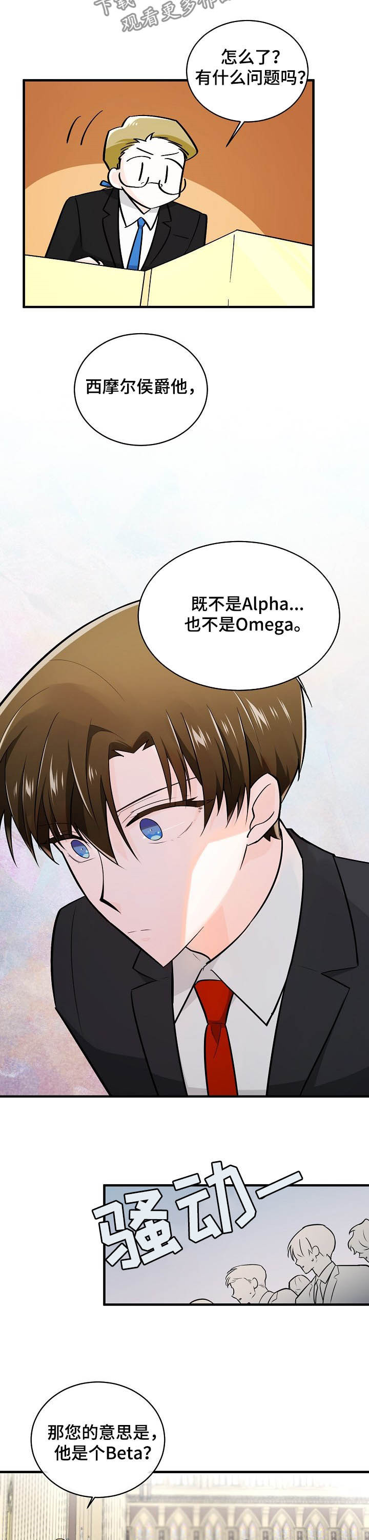 第102章：无法定义9