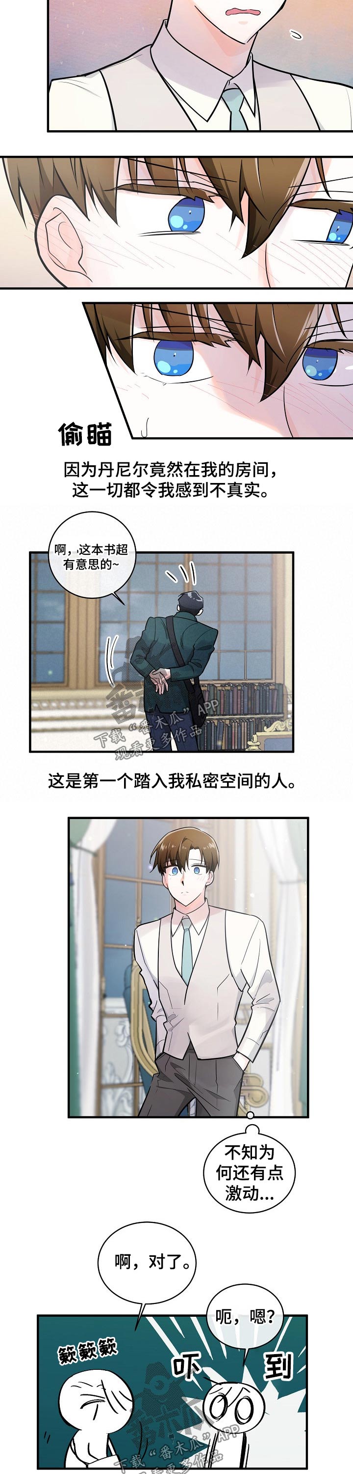 第121章：来日方长3