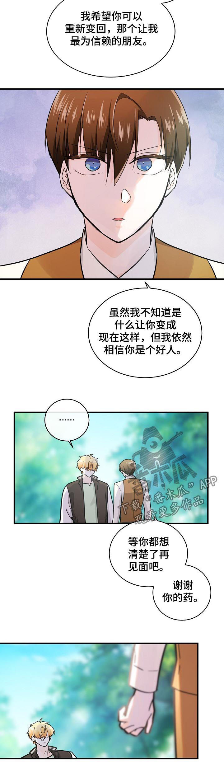 第79章：讨书4