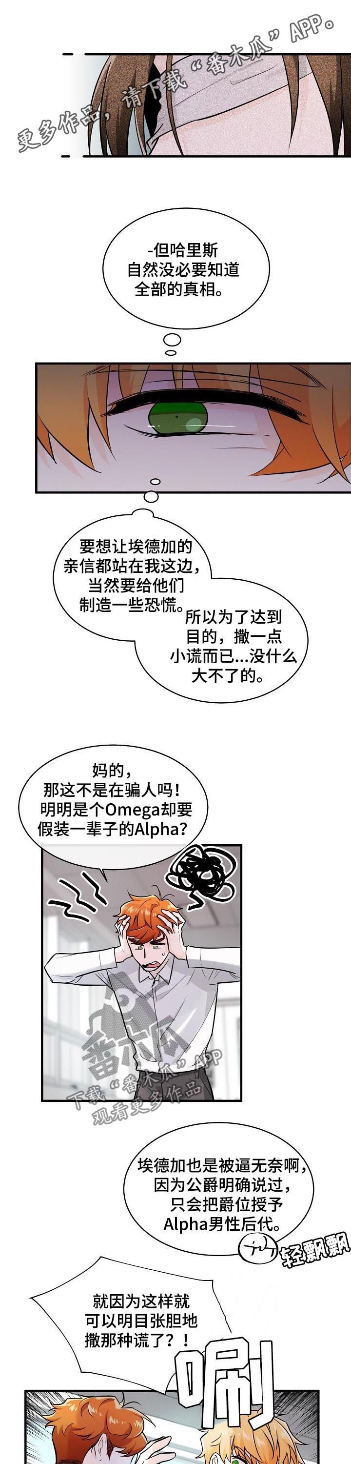 第88章：朋友0