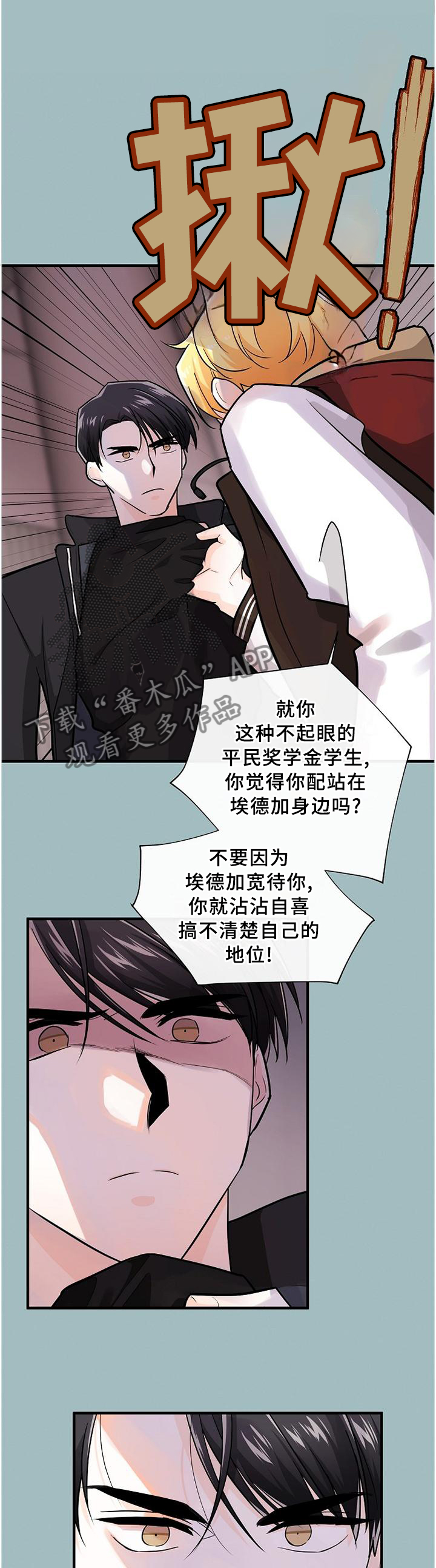 第59章：绝不允许4