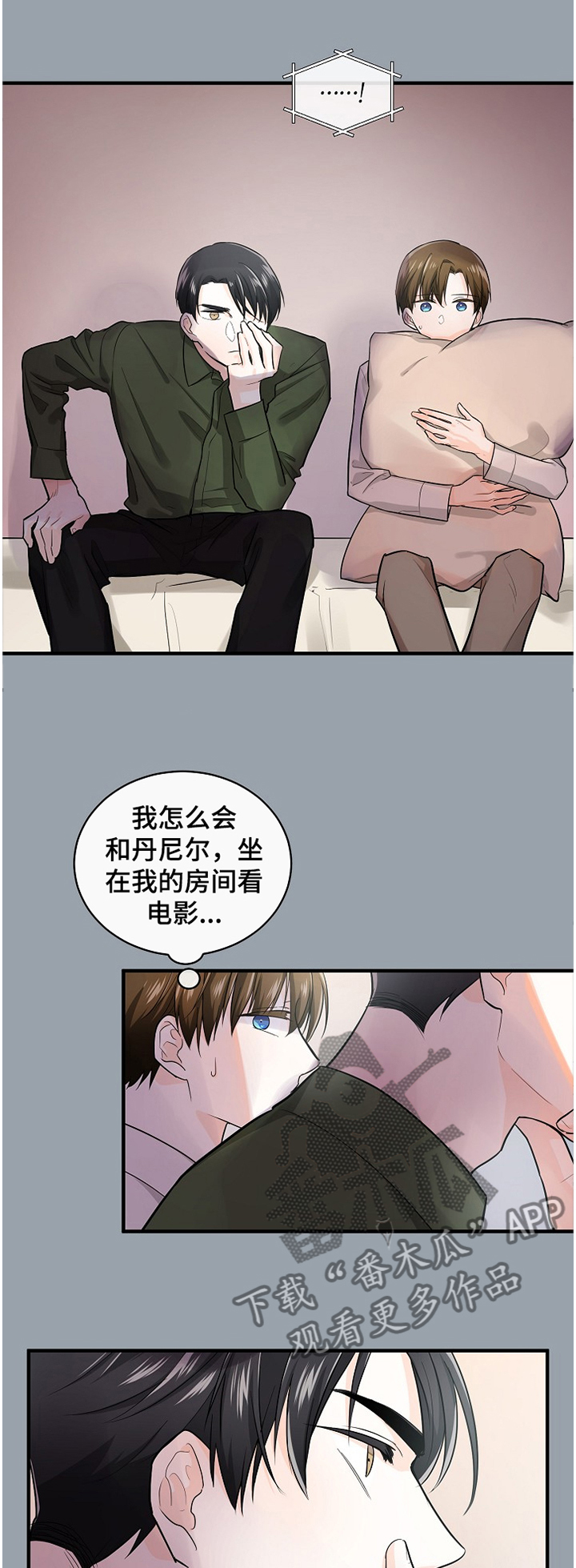 第48章：奇怪的”方向”0