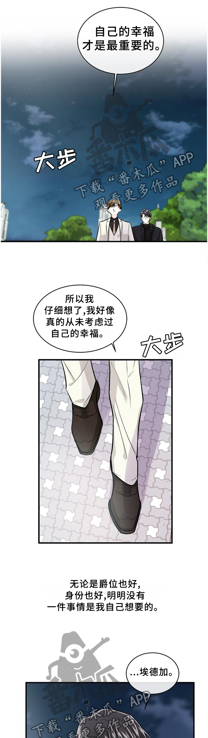 第60章：药?4