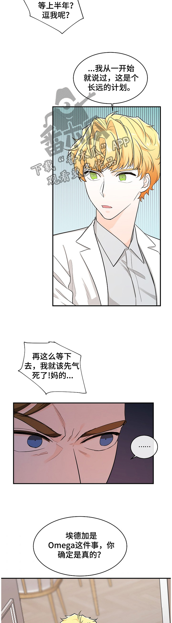 第41章：纯情1