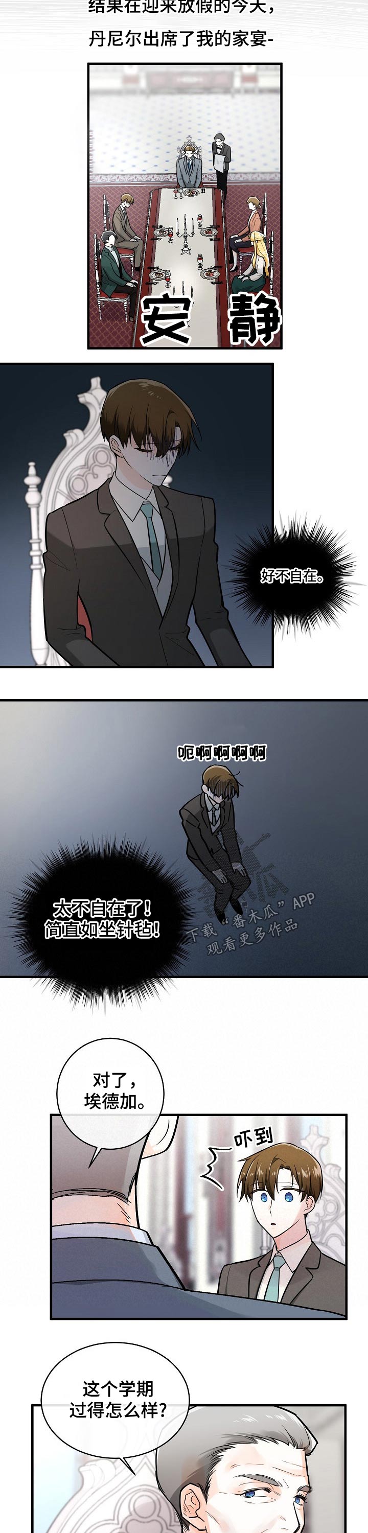 第119章：交谈2
