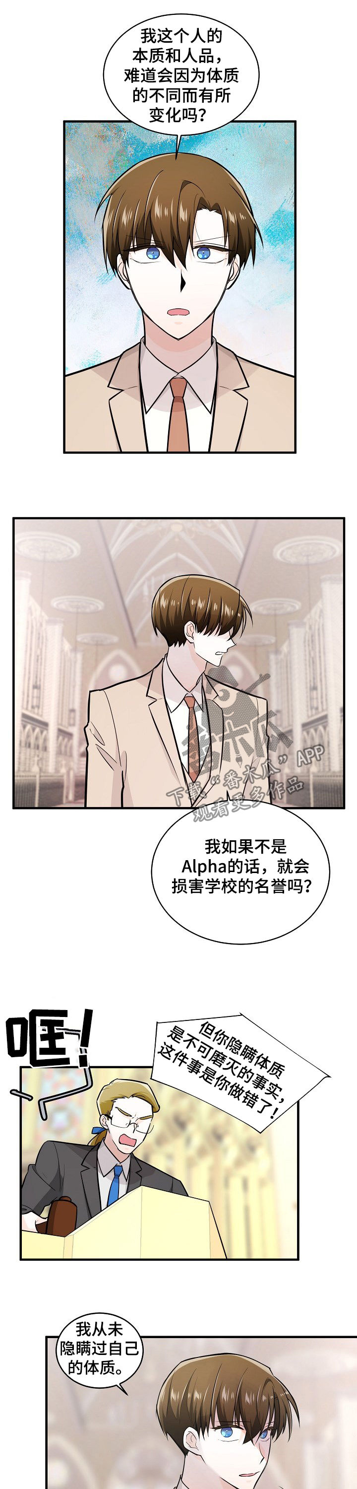 第95章：审判大会6