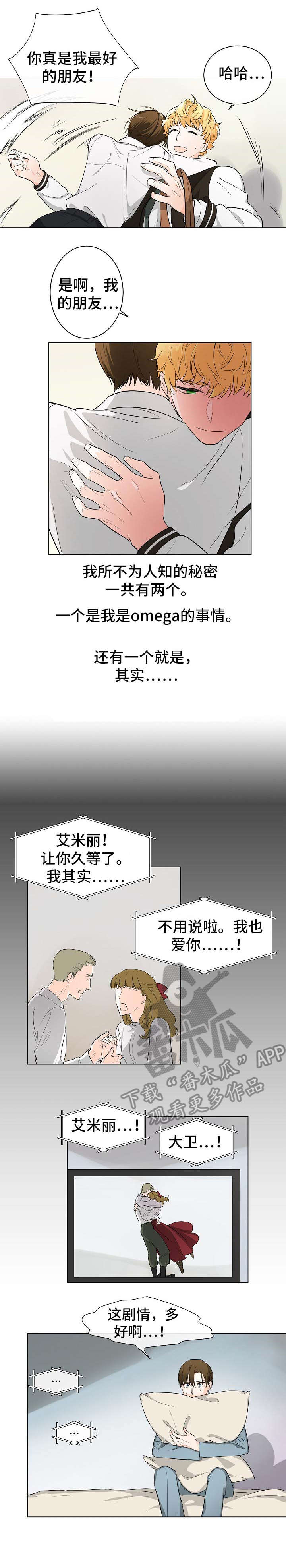 第4章：完美5