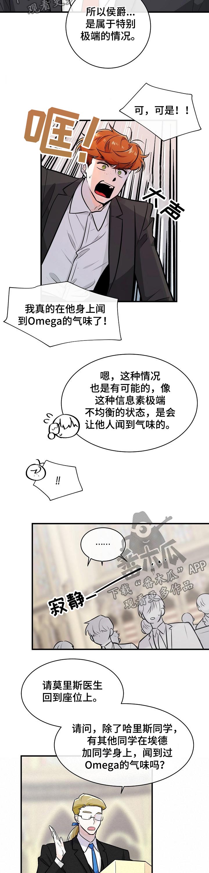 第103章：数值3