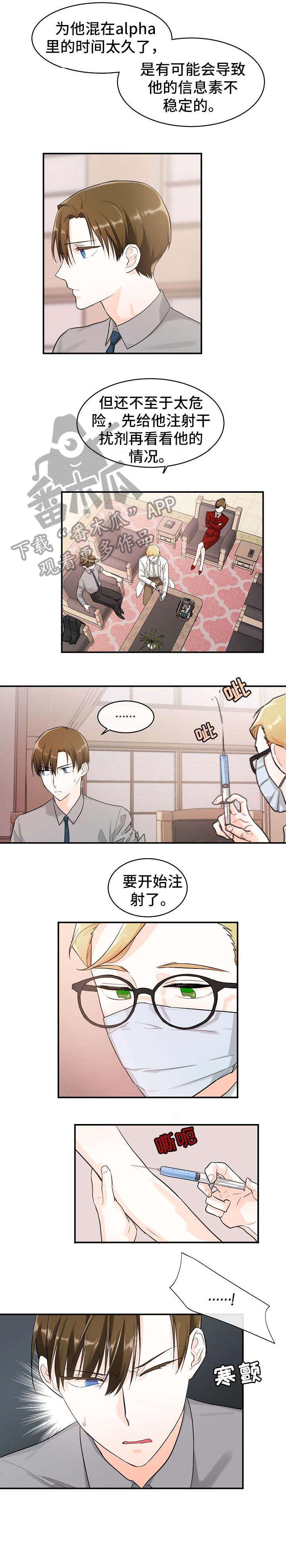 第20章：药1