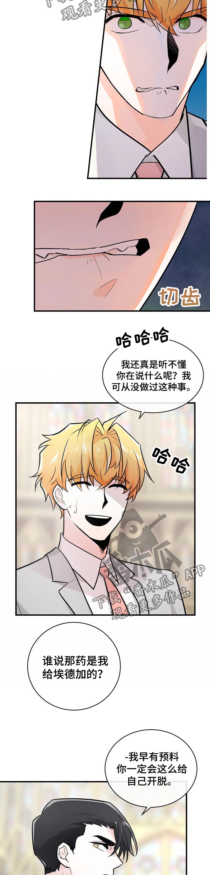 第106章：证据1