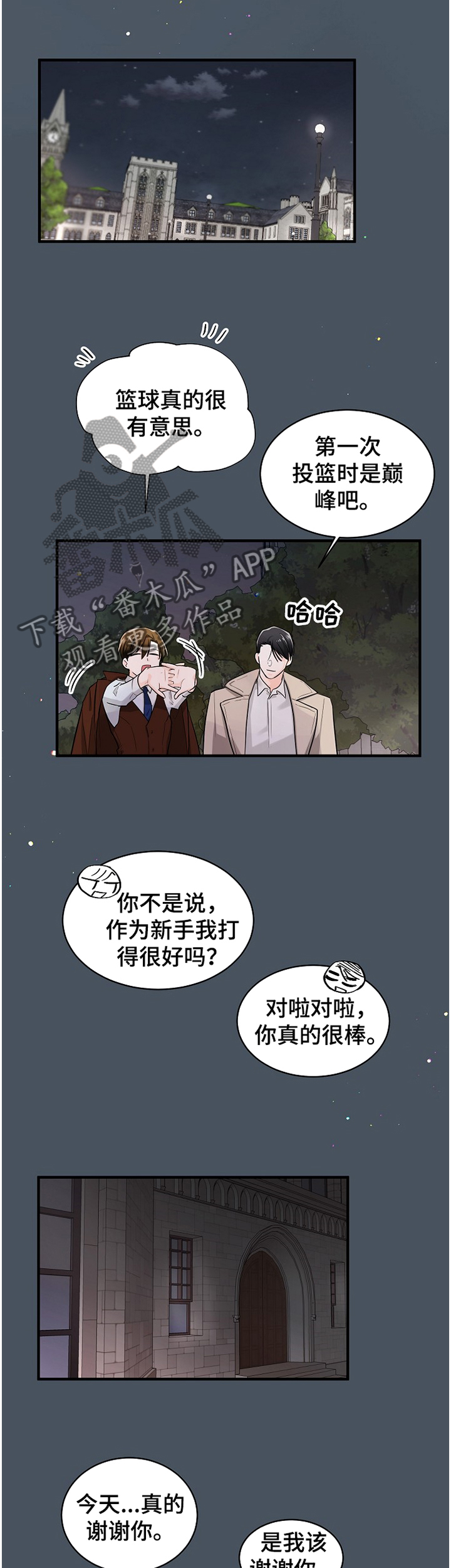 第56章：负担0