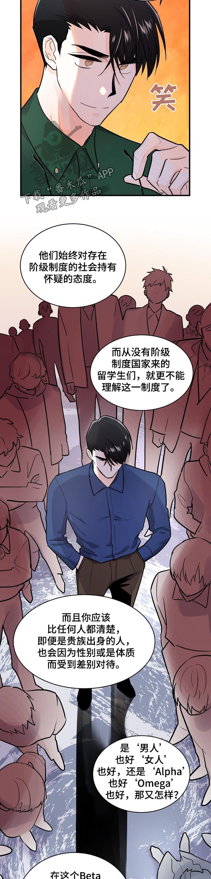 第89章：保护自己3