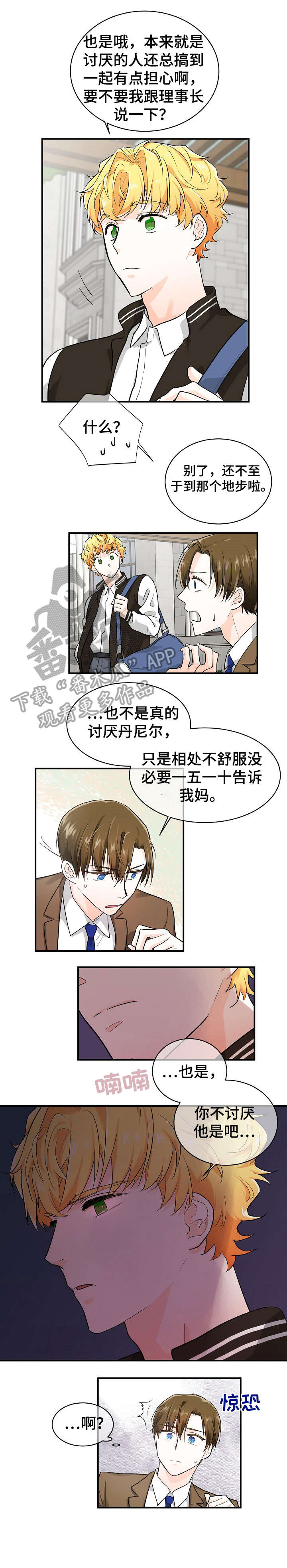 第14章：合作4